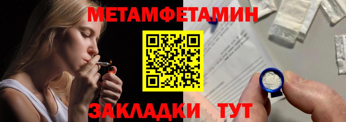АМФ  Вход с VPN  Амфетамин  АМФЕТАМИН Розовый  Северск 