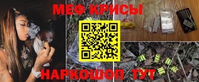 герыч Рыбинск