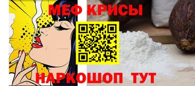 прущий лед Рязань