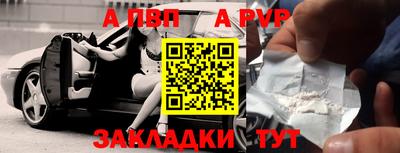 меф VHQ Рузаевка