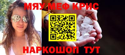 прущий лед Рязань
