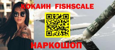 меф VHQ Рузаевка
