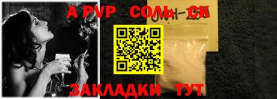 меф VHQ Рузаевка