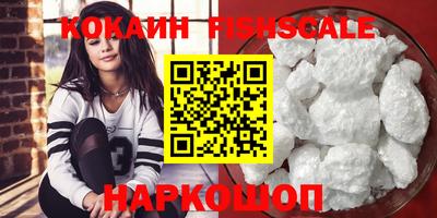 меф VHQ Рузаевка