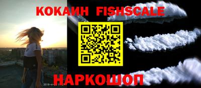 прущий лед Рязань