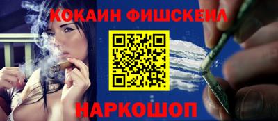 прущий лед Рязань