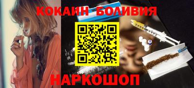 герыч Рыбинск