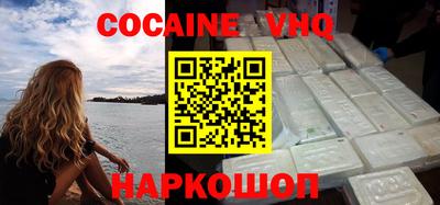меф VHQ Рузаевка