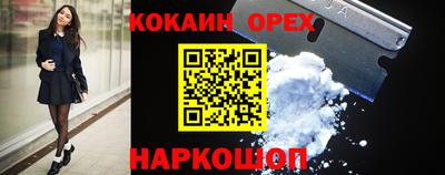 прущий лед Рязань