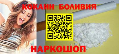 прущий лед Рязань