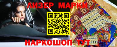 прущий лед Рязань