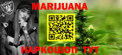 герыч Рыбинск