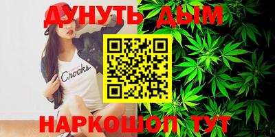 герыч Рыбинск