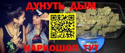 герыч Рыбинск