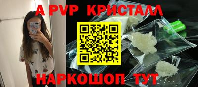 прущий лед Рязань