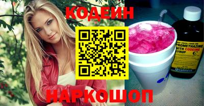 прущий лед Рязань