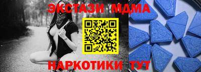 прущий лед Рязань