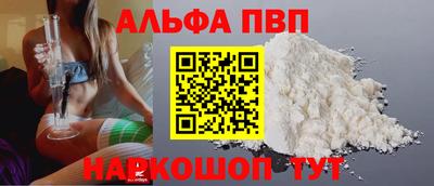 меф VHQ Рузаевка