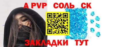 меф VHQ Рузаевка