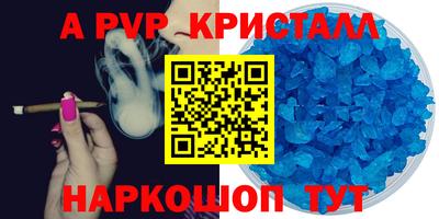 меф VHQ Рузаевка