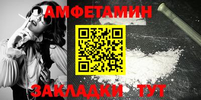 прущий лед Рязань