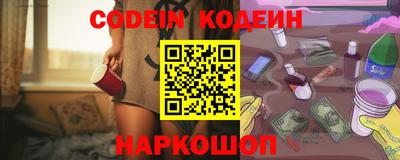 прущий лед Рязань