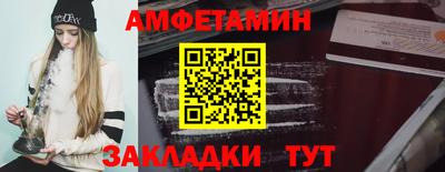 меф VHQ Рузаевка