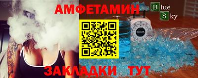 меф VHQ Рузаевка