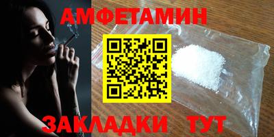 меф VHQ Рузаевка
