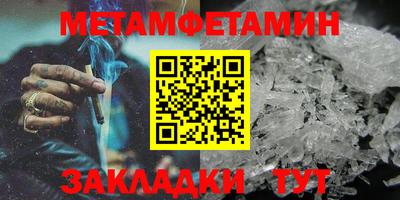 герыч Рыбинск