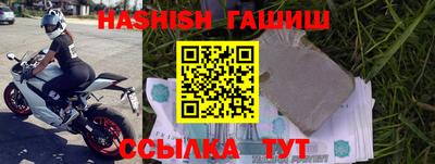 герыч Рыбинск