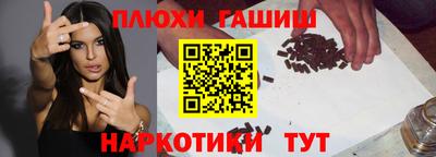 прущий лед Рязань