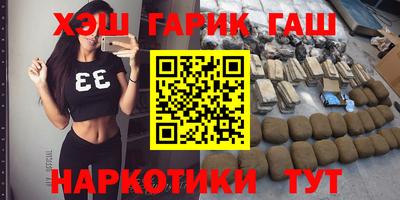 герыч Рыбинск