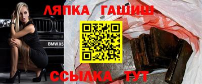 меф VHQ Рузаевка