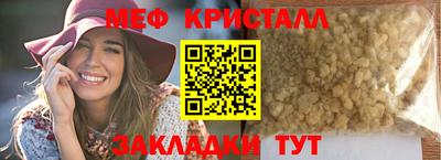 герыч Рыбинск