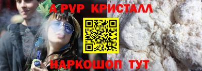 меф VHQ Рузаевка
