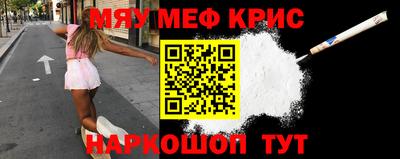 прущий лед Рязань
