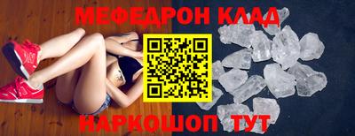 герыч Рыбинск
