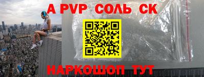 герыч Рыбинск