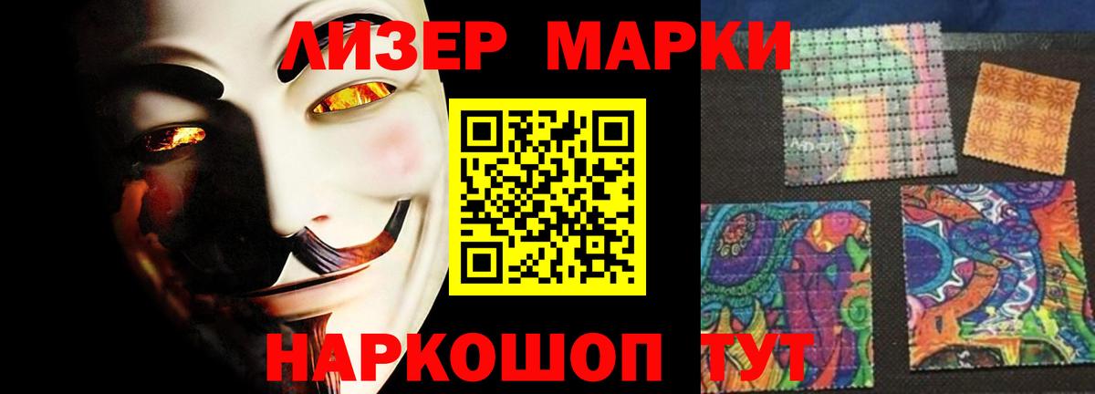 Лсд 25 экстази кислота  Лсд 25 экстази  LSD-25 экстази кислота  Северск  Вход с VPN 