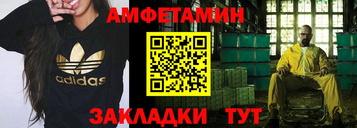 Северск  Метамфетамин Methamphetamine  Вход с VPN 