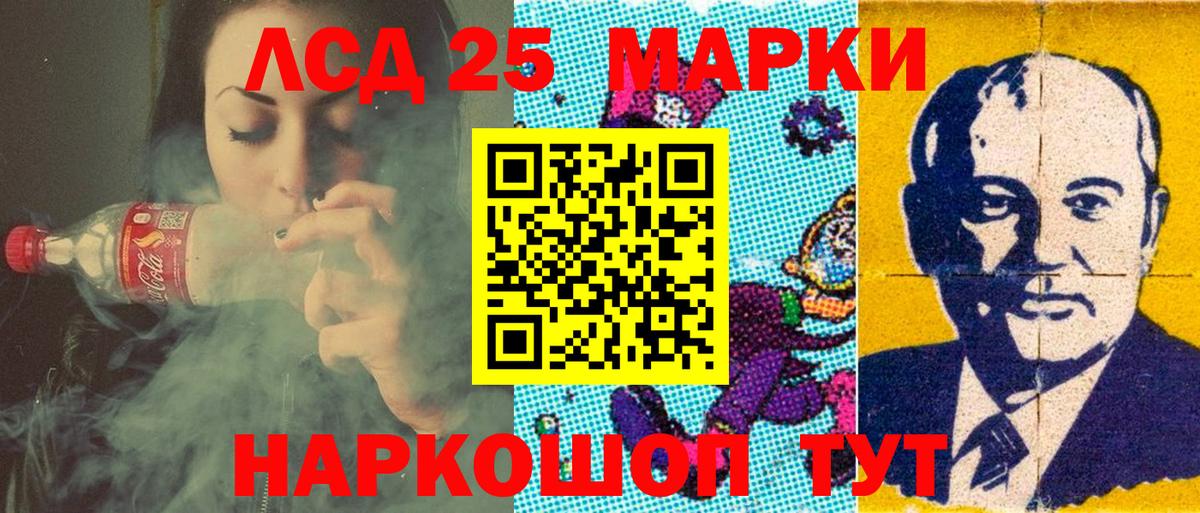Наркотические марки 1500мкг  купить   Северск  Вход с VPN  Наркотические марки 1500мкг 