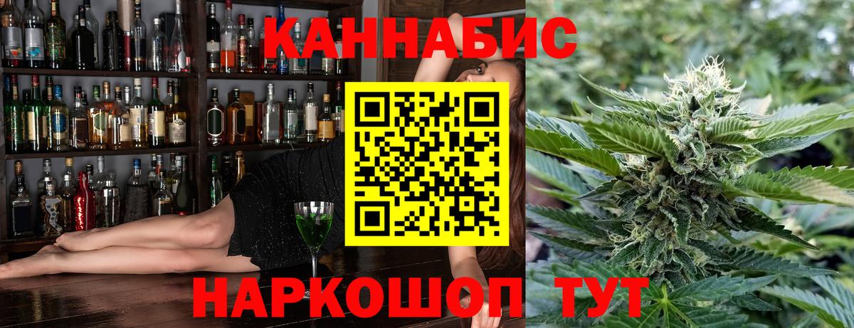 Марихуана Amnesia  Канабис ГИДРОПОН  Марихуана тримм  Северск  Вход с VPN 